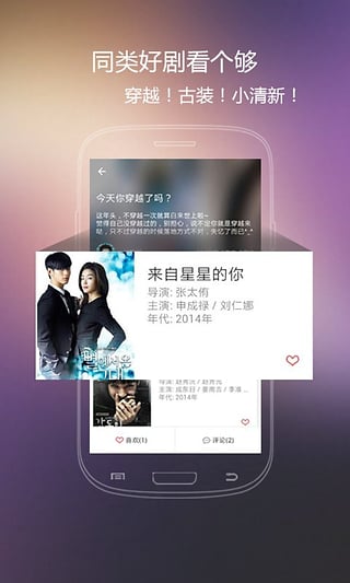 火花影视大全2023  v3.84图1