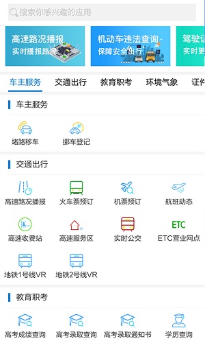 吉事办  v3.1.1图2