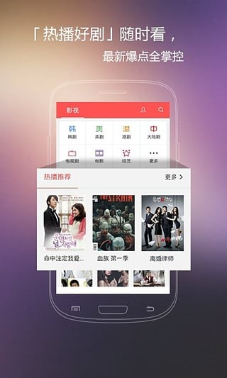 火花影视大全2023  v3.84图2