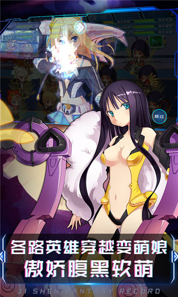 姬神幻想录变态版
