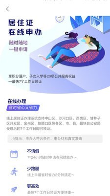 乐视商城2017旧版本下载软件  v2.0.6图2