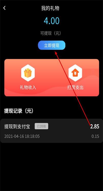 花蜜短视频手机版  v1.1.9图1