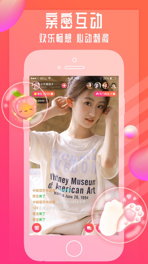 火龙果视频免费版  v2.0.1图3