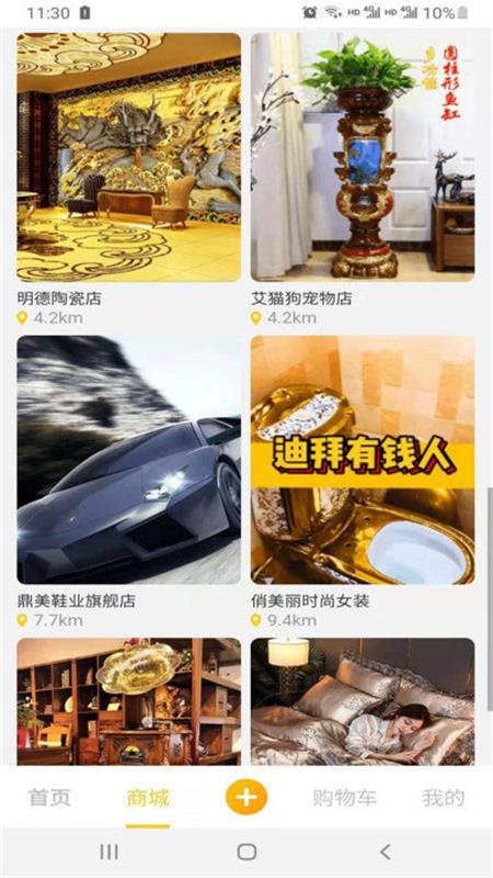 海风短视频安卓版