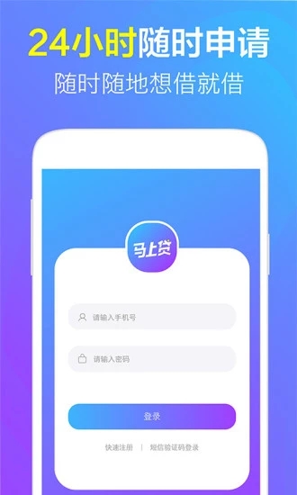 蜂巢口袋2024