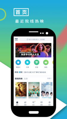 影视大世界之美女如云最新章节无弹窗笔趣阁  v8.1.2图3