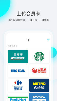 飞行卡借款app