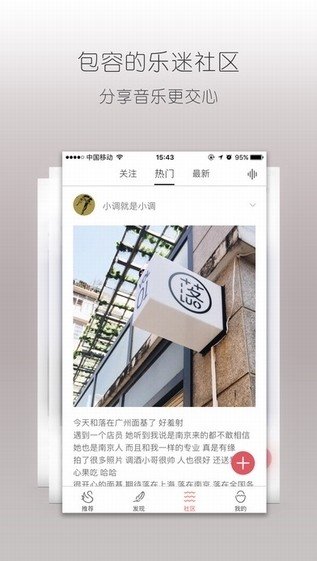 不倦小说温三免费阅读  v1.0.2图1