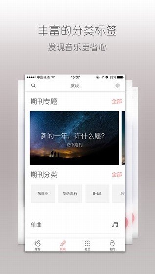 不倦小说温三免费阅读