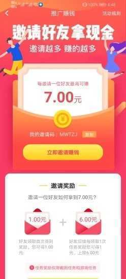 喵喵爱玩手机版  v3.42.00图1