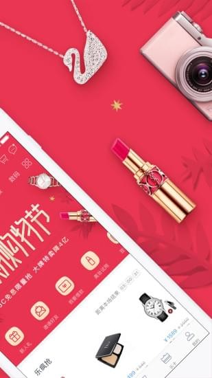分期乐2023  v5.13.0图4