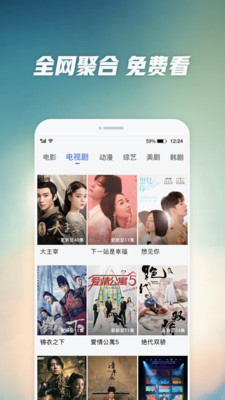 好看影视大全极速版  v1.1.0图4