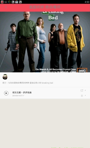 美剧迷2022  v4.2.0图4