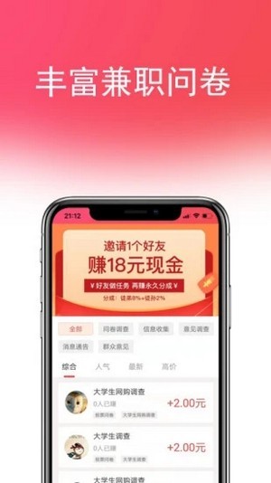 喵赚钱2024