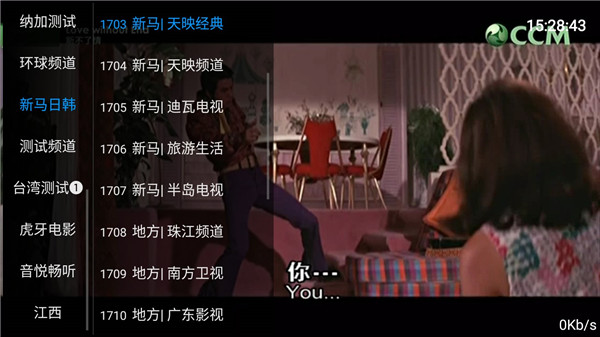 蜻蜓TV免费版