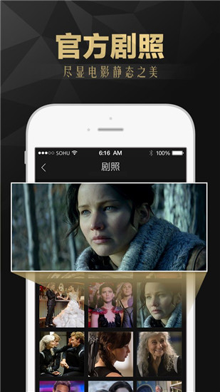 三三电影手机版  v1.1.1图3