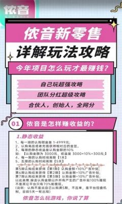 侬音手机版  v1.0.4图3