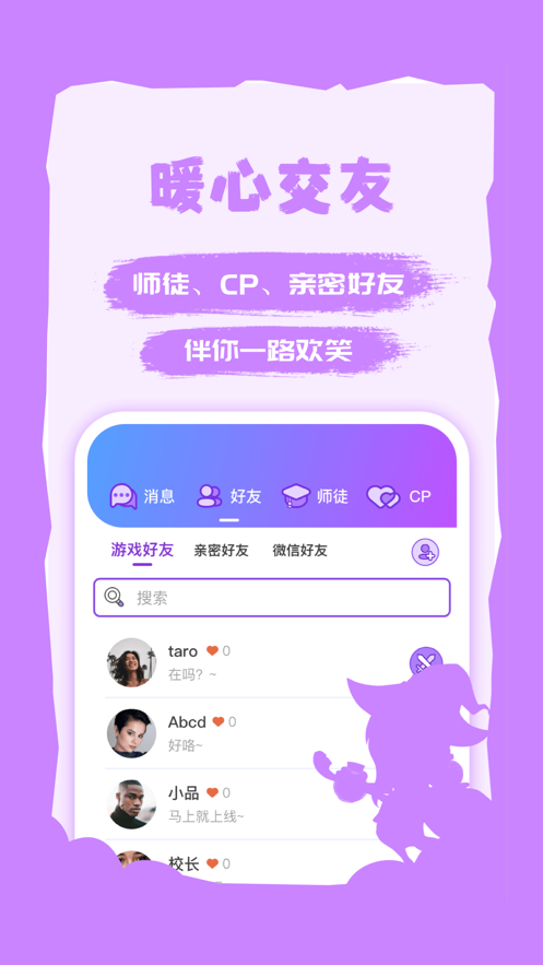 饭狼2023  v1.5.0图3