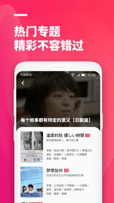 极畅影视app  v1.0.2图3