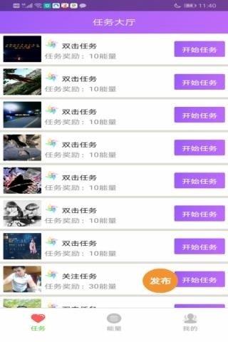网猴来了  v1.0图2