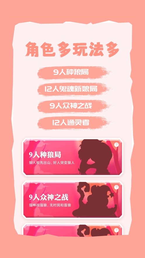 饭狼2023  v1.5.0图2