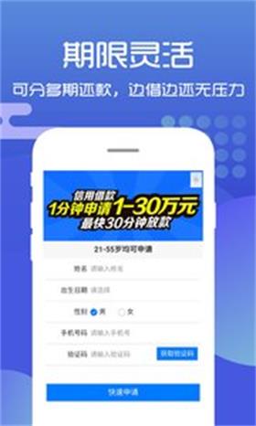 飞鹰贷2023