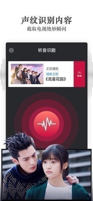 花视频最新版