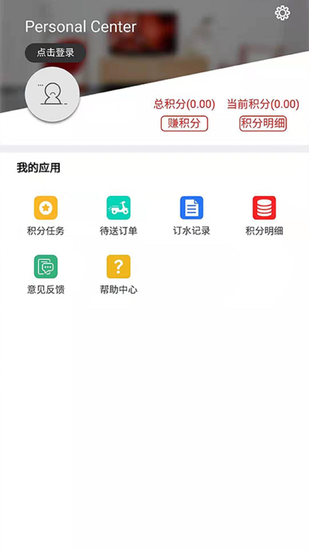 黔水通