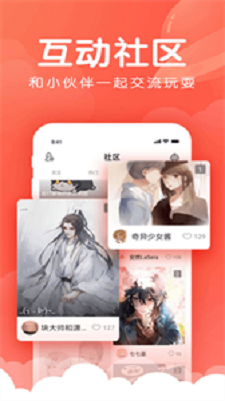 嚓嚓动漫2023  v1.9图1