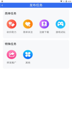 球球宝安卓版  v1.0.0图3