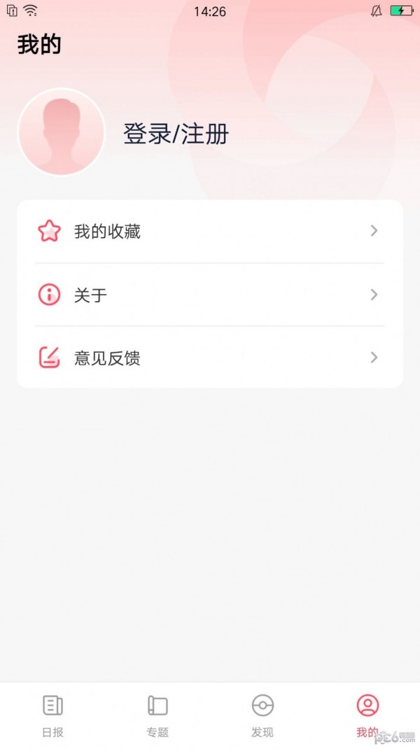 逆风文化免费版