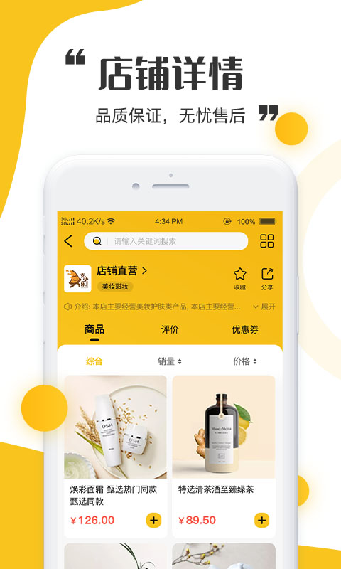 青丝爱手机版  v1.0图3