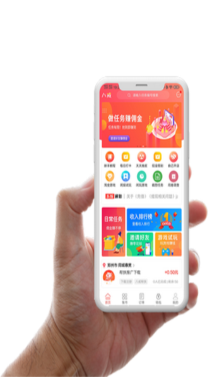 趣推帮最新版  v3.41.05图1