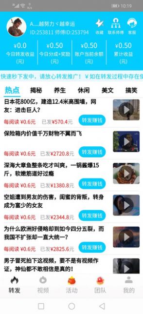 派大鑫跨境电商物流