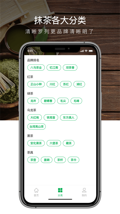 抹茶Mxc手机版  v1.0.0图3