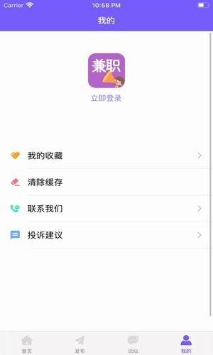 趣达兼职福利app  v3.19.00图2