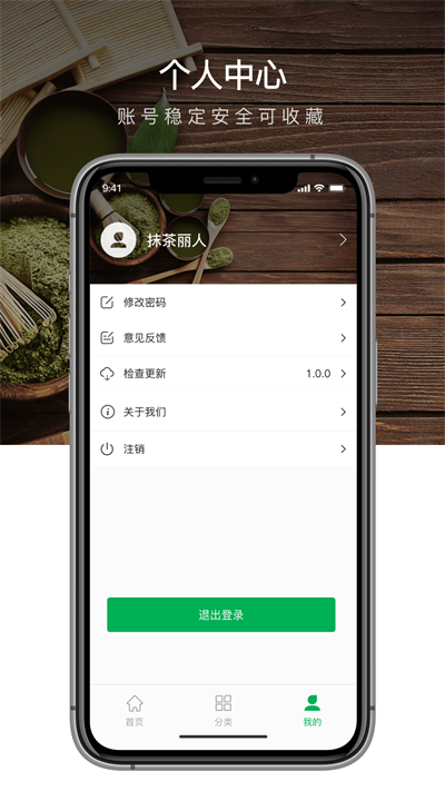 抹茶Mxc手机版  v1.0.0图2