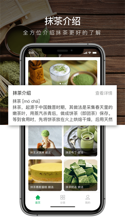 抹茶Mxc手机版