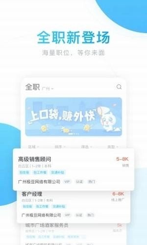 老哥稳兼职平台