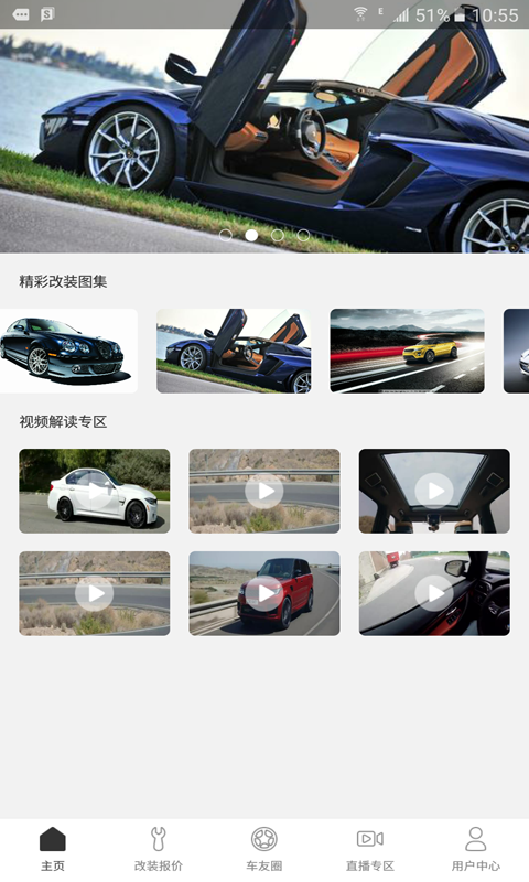 牛牛乐手机版