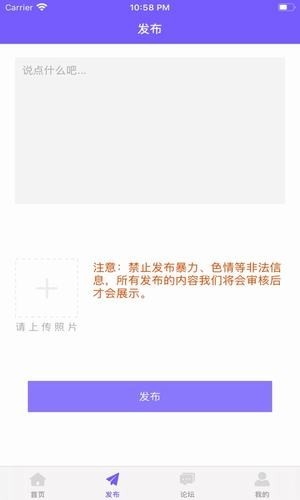 趣达兼职福利app  v3.19.00图3