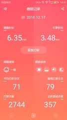 呼噜兔