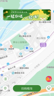 一哒租车  v1.0图2