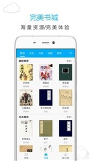 凡人修仙韩立笔趣阁