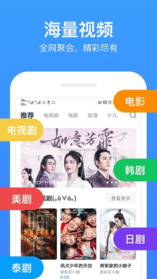 今日影视大全最新版下载  v7.8.5图4