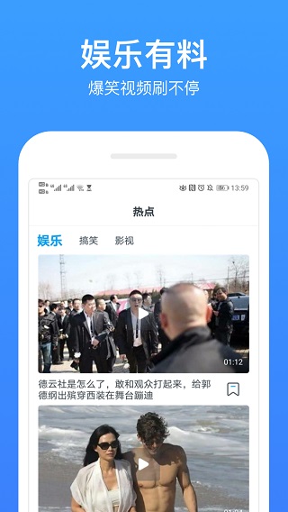 今日影视大全2019  v7.8.5图3