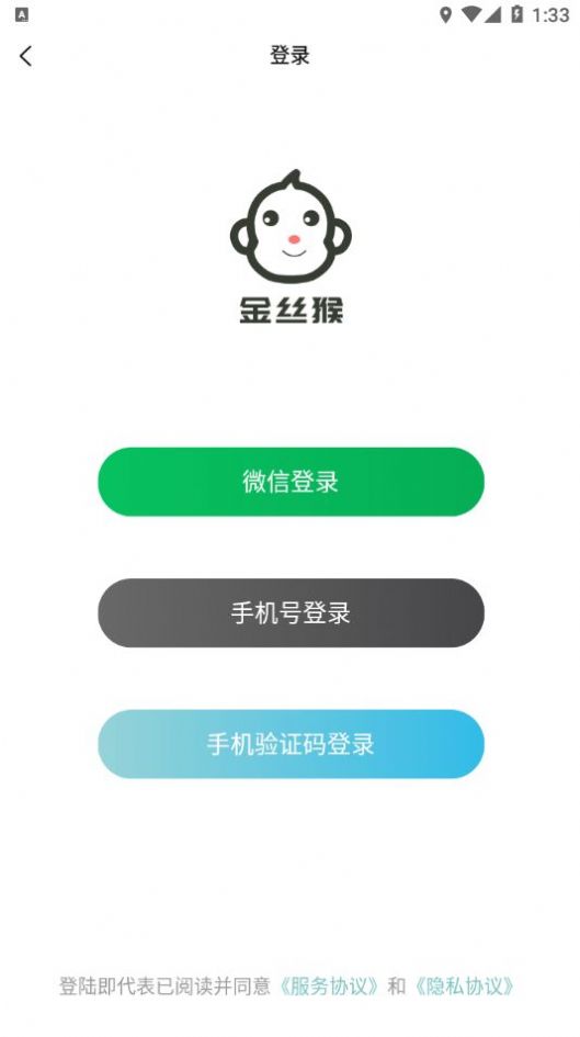 金丝猴2023
