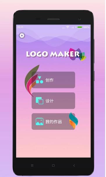 Logo设计专业版
