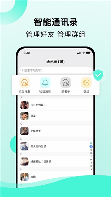 飞燕聊天交友app