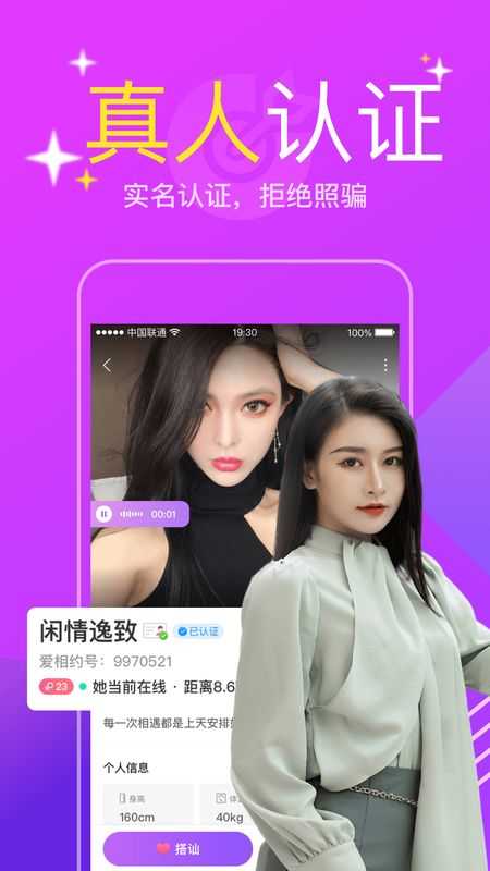 附近陌聊一对一2023